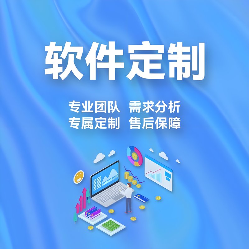 微信小程序开发选购指南