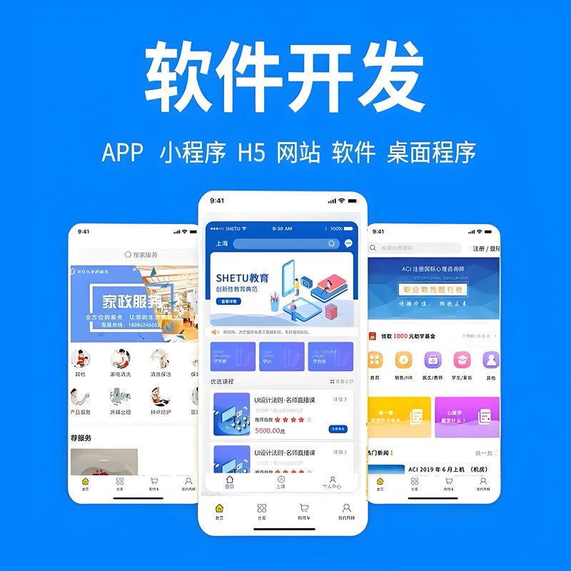 如何选购大数据分析服务？