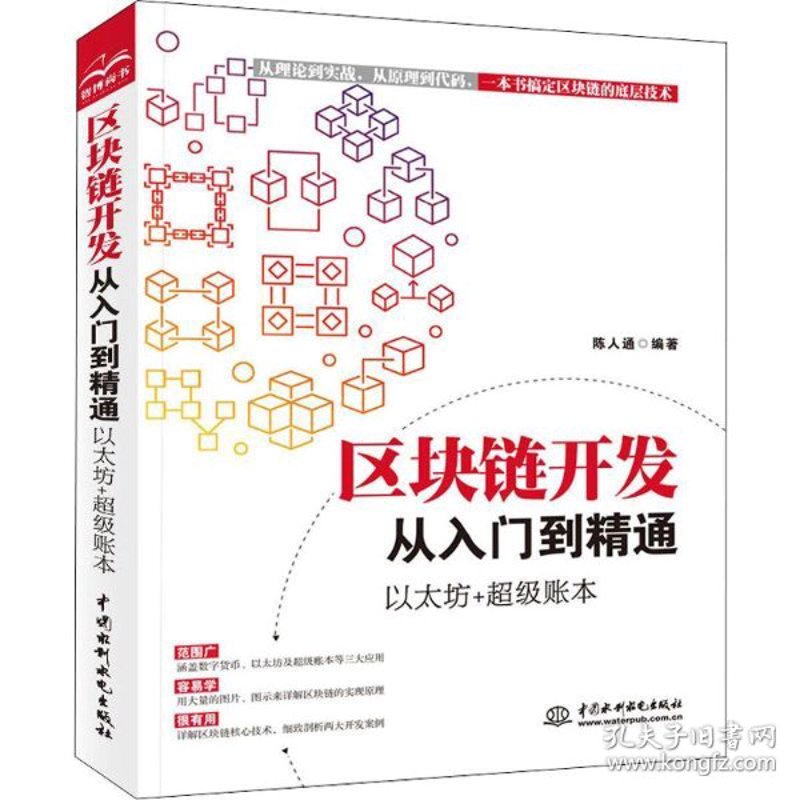 移动互联新时代下的微信小程序开发趋势