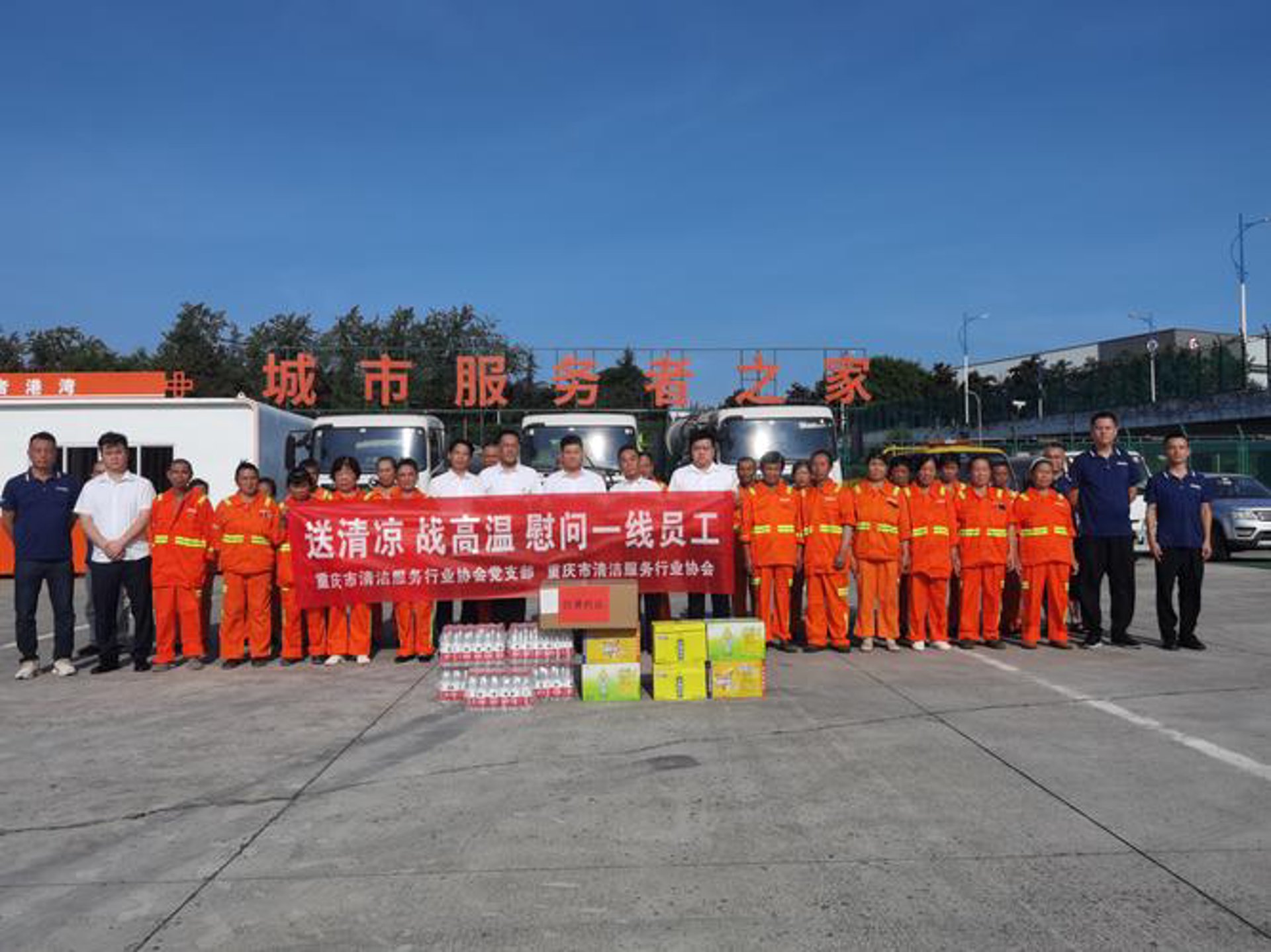 环度科技